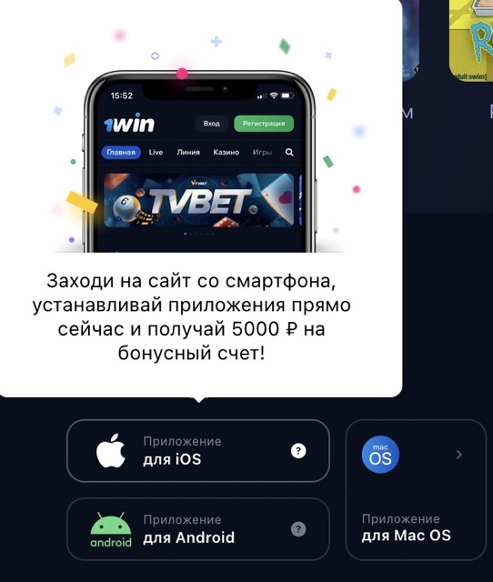 Игровой слот Авиатор 1Win